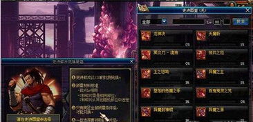 dnf现在获取史诗有哪些方法