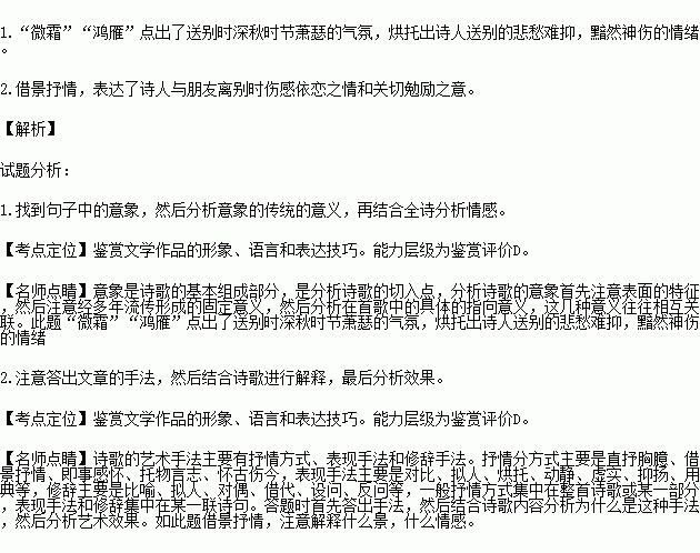 诗歌用了什么抒情方法有哪些
