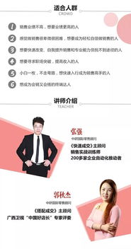 儿童情商销售员方法有哪些