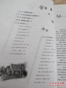 小学综合实践的研究方法有哪些内容