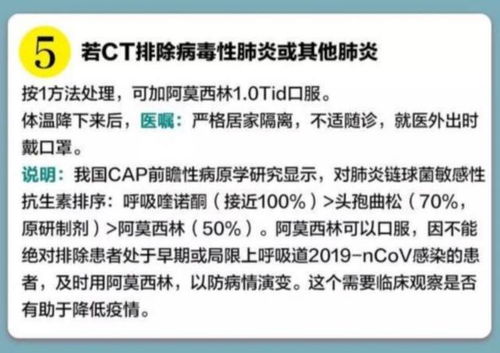 冠状病毒有哪些应对方法