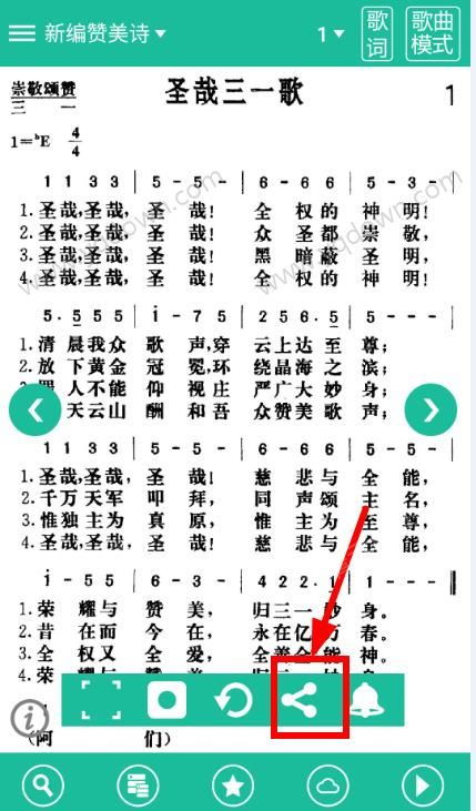 交流诗歌的方法有哪些