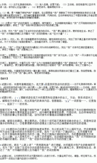 说明文及写作方法有哪些特点是什么