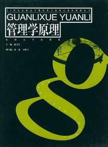 行政方法的原则有哪些