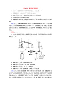 化学方面的实验方法都有哪些