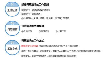 制定控制标准的常用方法有哪些