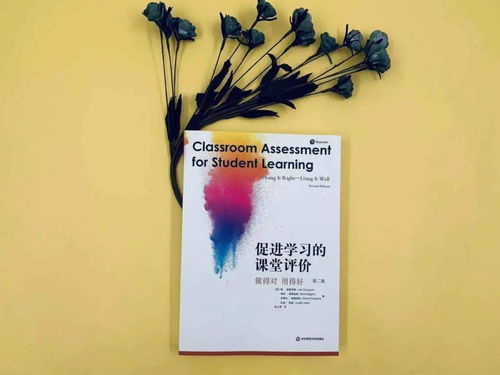 教师课堂评价有哪些方法有哪些