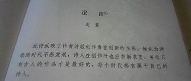 月迹作者采用了哪些写作手法和修辞方法