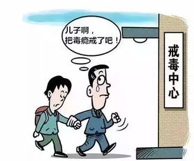 自己戒毒好方法有哪些联络济南远大
