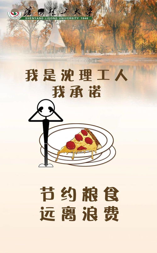 爱惜粮食有哪些方法