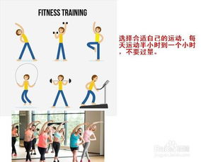 有哪些科学的减肥方法是什么意思