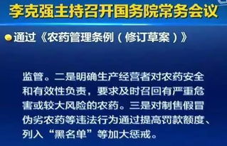 林业上农药的使用方法有哪些