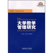 大学什么是研究方法有哪些