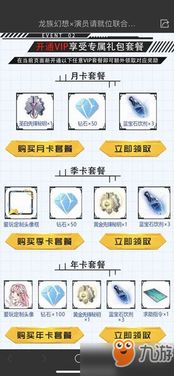 常用的获取方法有哪些