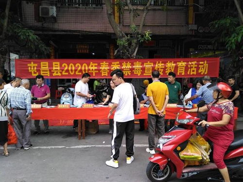 拒绝毒品危害你有哪些好方法