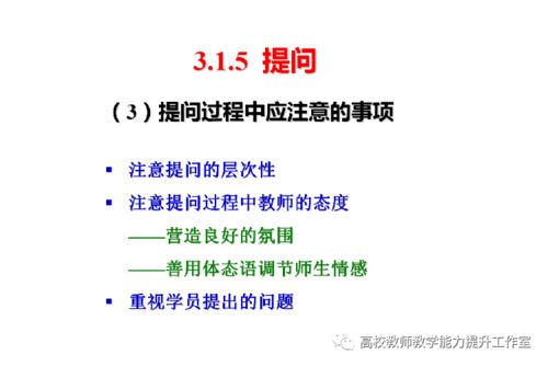 课堂教学方法与策略研究方法有哪些