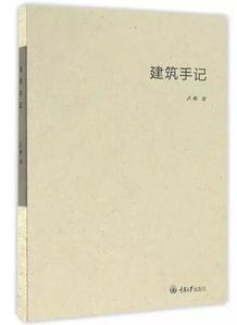 建筑形态构成方法有哪些