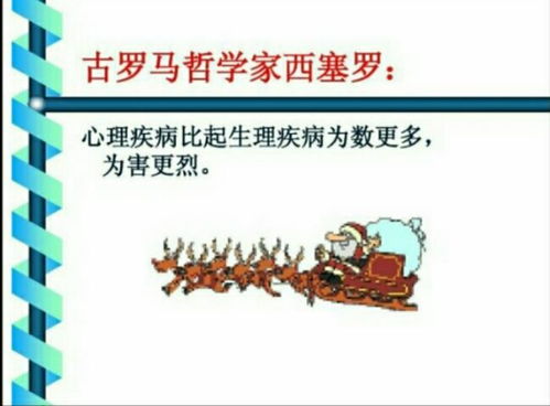 心理调适的常用方法有哪些