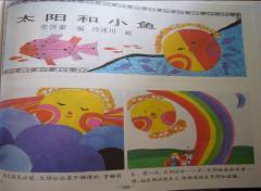 大班阅读方法有哪些