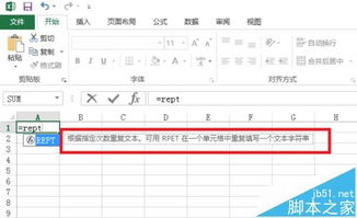 函数中常用的函数有哪些方法有哪些方法