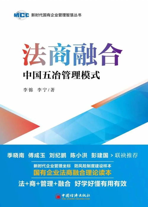 新时代管理需要哪些新方法