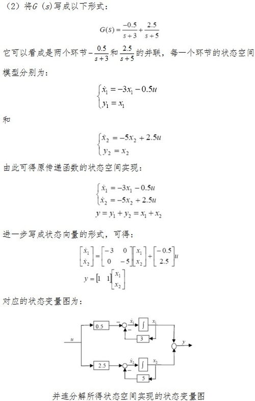 模型函数形式的检验方法有哪些