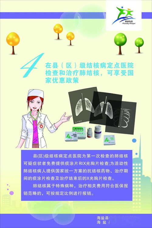 结核菌检测的方法学有哪些