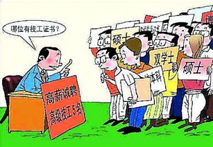 解决就业的方法有哪些问题