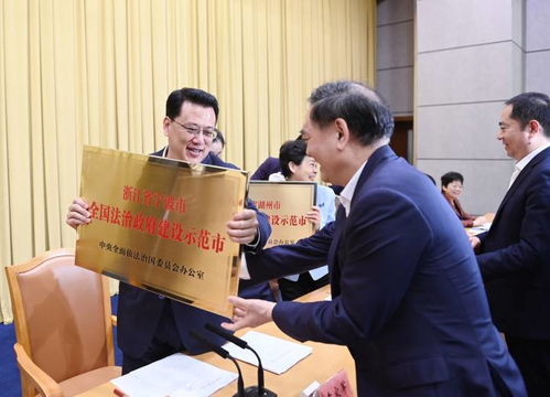 党对法治领导的方法有哪些内容