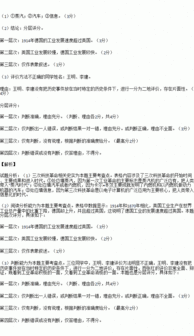 历史事件评价方法有哪些