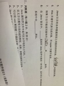 以下哪些修饰符可用于修饰方法