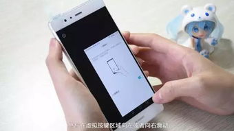 手机小方法有哪些