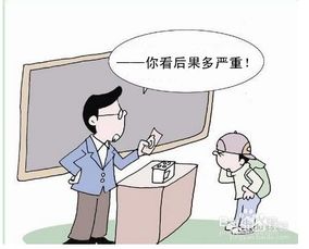 教师解决学生冲突的方法有哪些