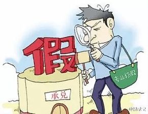 汇票的查询有哪些方法