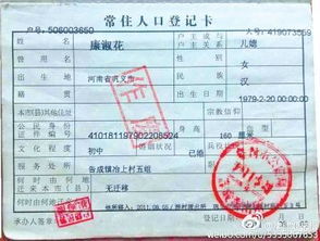 暂缓注销户口说明方法有哪些
