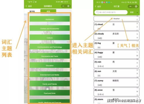 分类的方法有哪些