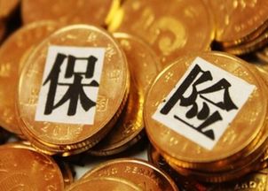 做保险最赚钱的方法有哪些