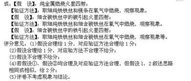 探究什么科学方法有哪些