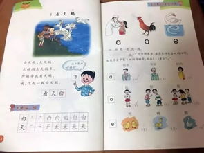 二级语文教学方法有哪些