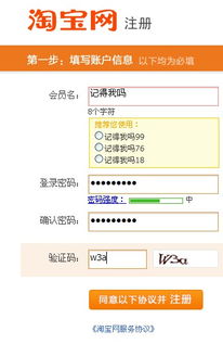 淘宝管理方法有哪些内容
