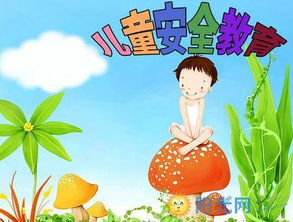 幼儿园急救逃生自救的基本方法有哪些