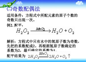 初中化学的科学方法有哪些
