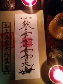 驱鬼的方法有哪些