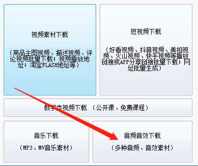 声音素材的采集有哪些方法