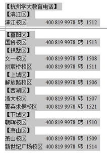 讲解英语文章的方法有哪些