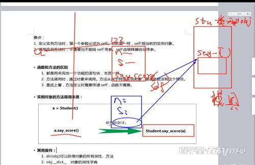 函数对象的定义方法有哪些