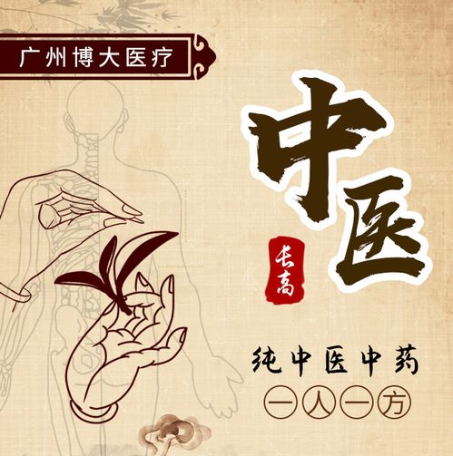 中医有哪些方法可以长高
