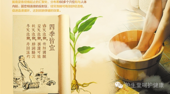 去体湿补气血的方法有哪些