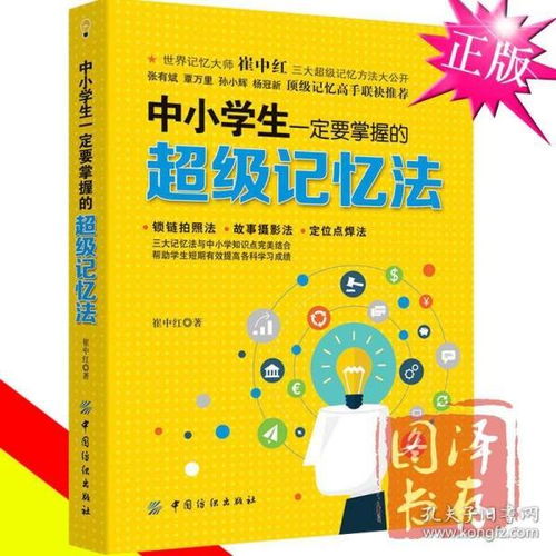 小学生英语教学方法哪些