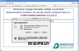 文件检索有哪些方法